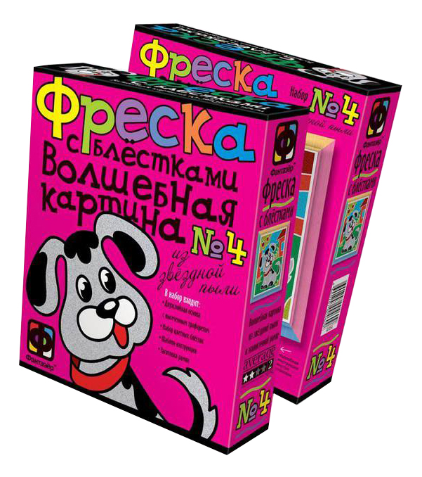 

Песочная картина Фантазер Щенок с блестками, Щенок