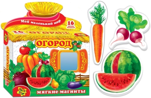 

Мягкие магниты Vladi Toys Огород (VT3101-02), Желтый, Огород