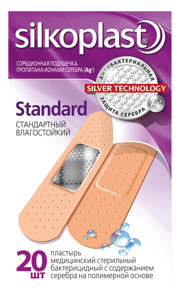 Купить Пластырь Silkoplast Standart 20 шт.