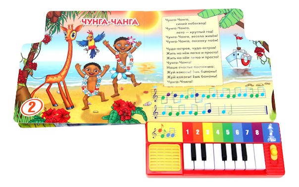 

Книжка-Игрушка Умка песенки из Мультиков, Песенки из мультиков