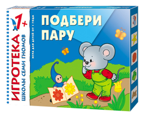 

Мозаика-Синтез подбери пару, Подбери пару