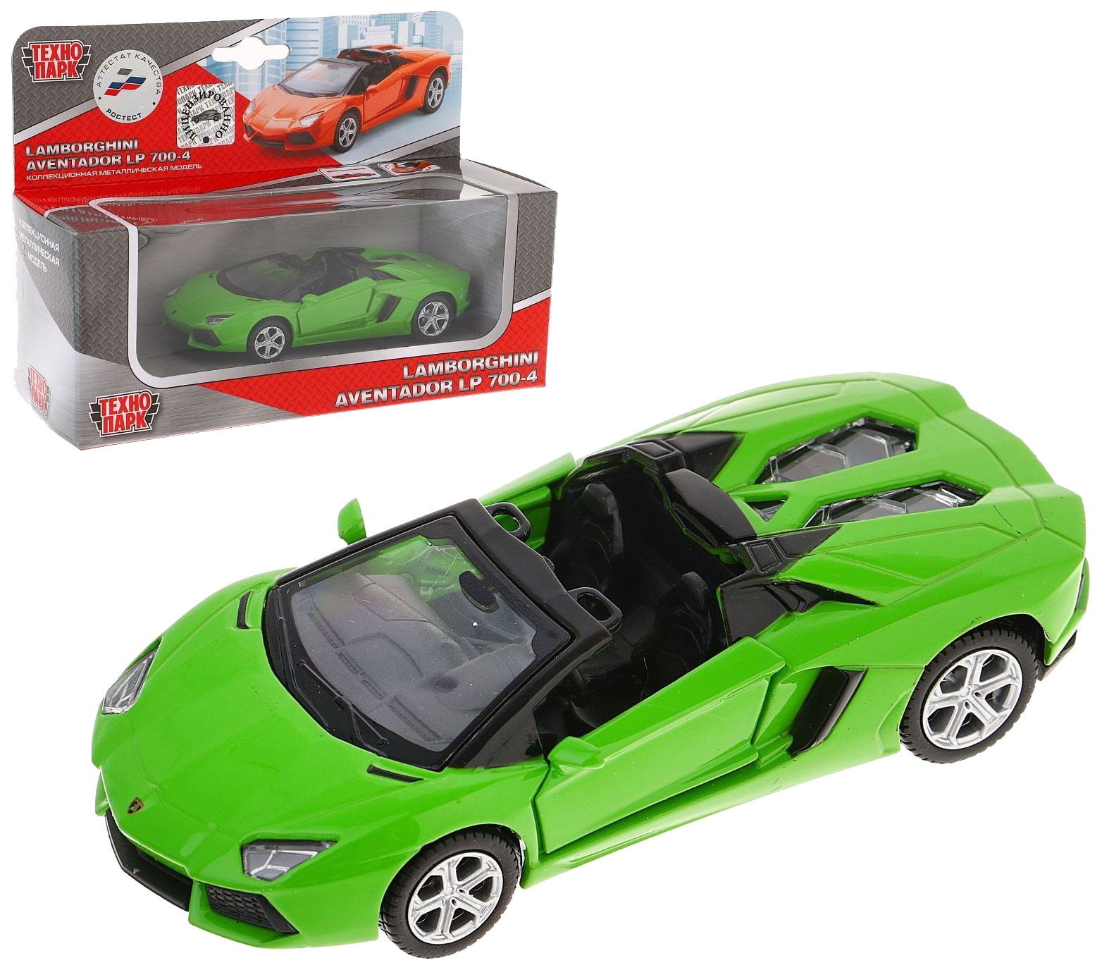 фото Коллекционная модель пламенный мотор lamborghini aventador lp700-4 roadste 1:43 870222