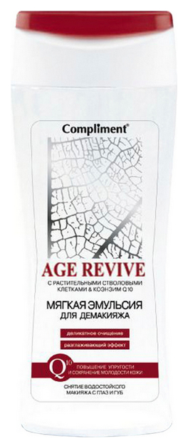 

Средство для снятия макияжа Compliment AGE REVIVE Мягкая эмульсия 200 мл