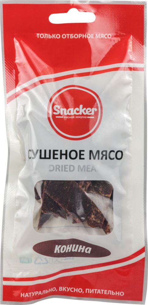 Сушеное  мясо Snacker конина 50 г