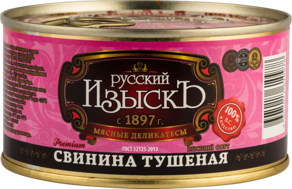 Свинина тушеная  Русский Изыскъ высший сорт 325 г