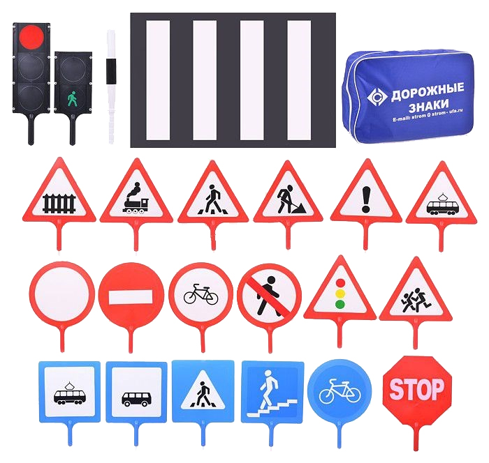 Набор дорожных знаков Совтехстром игровоой набор пластик У626, в асс.