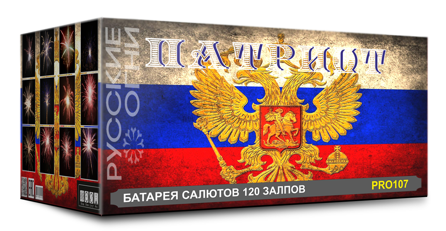 

Супер-салют Русские Огни PRO107-3 Патриот 120 залпов