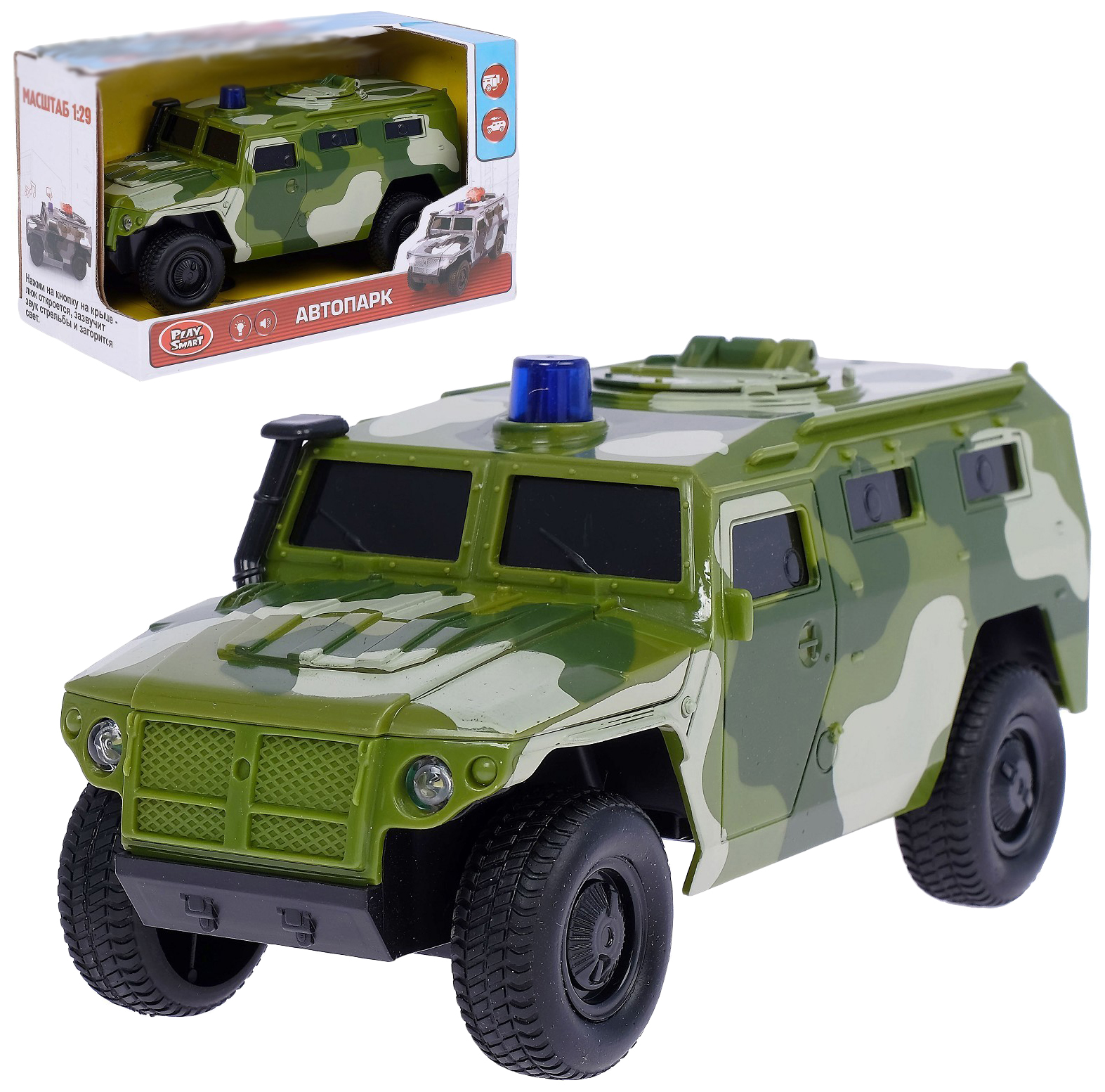 

Внедорожник инерционный Наша игрушка Военный, масштаб 1:29, с открывающимися дверьми