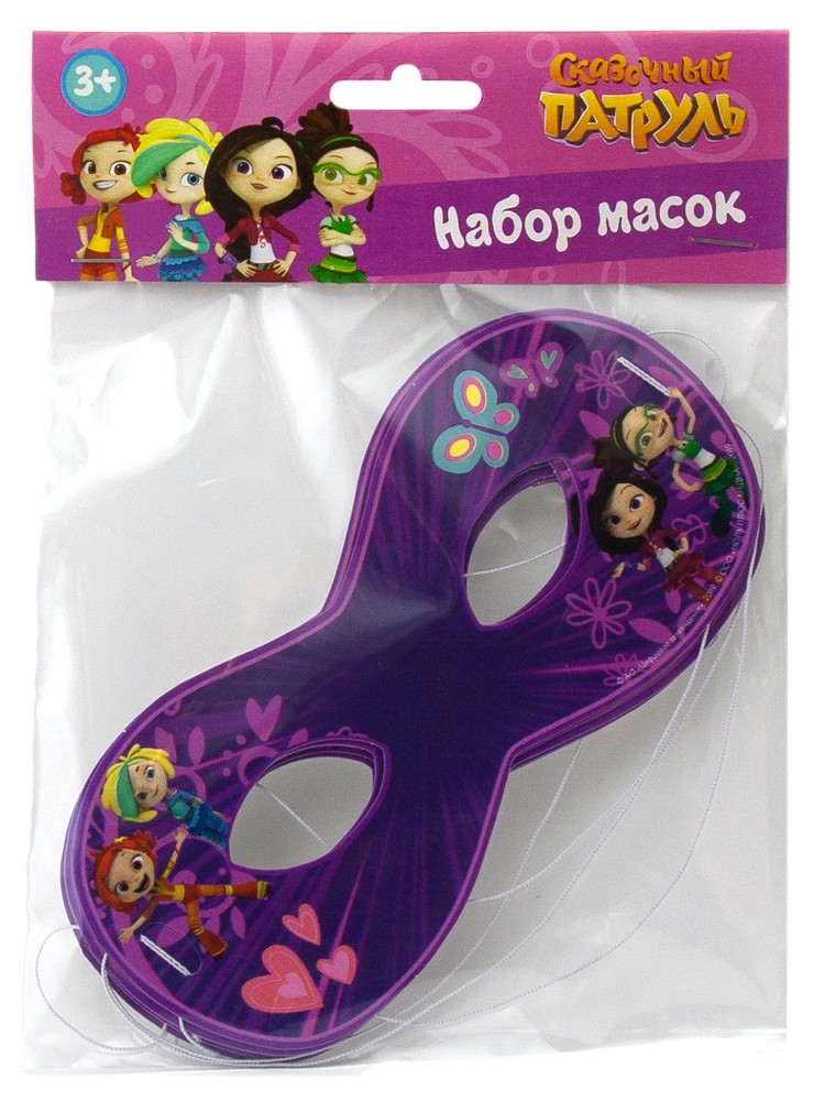 Набор праздничных масок ND Play Сказочный патруль фиолетовые, 6 шт