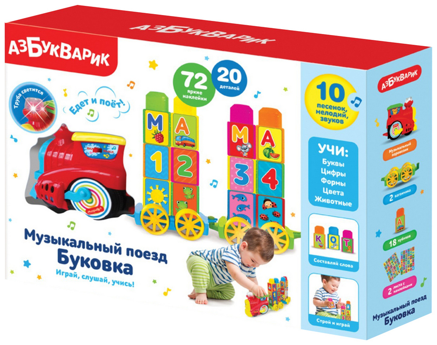Развивающая музыкальная игрушка Азбукварик Поезд Буковка Красный развивающая игрушка russia заводной счастливый поезд a216 h06045