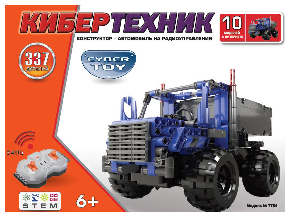 фото Конструктор cyber toy 7784 cybertechnic 337 деталей синий