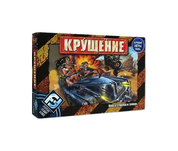 

Игра "Крушение"