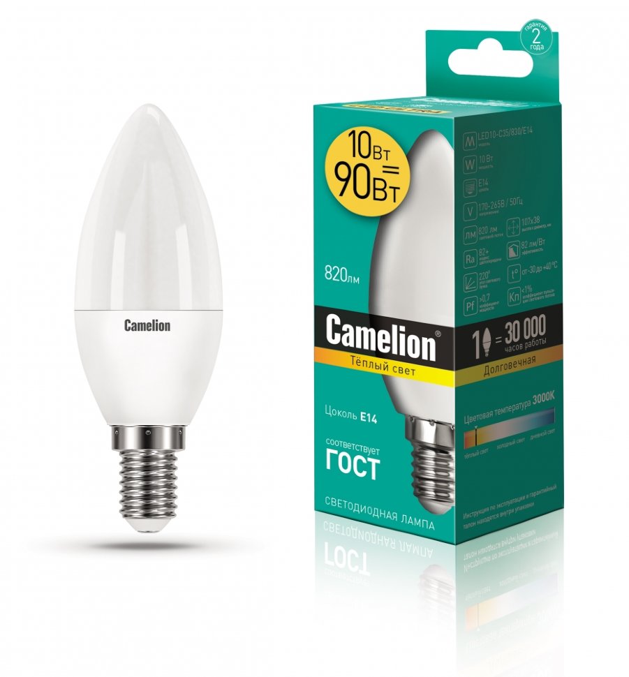 

Лампа Camelion ELMC35-10W-83K-E14, LED-C35/8/E14 -2