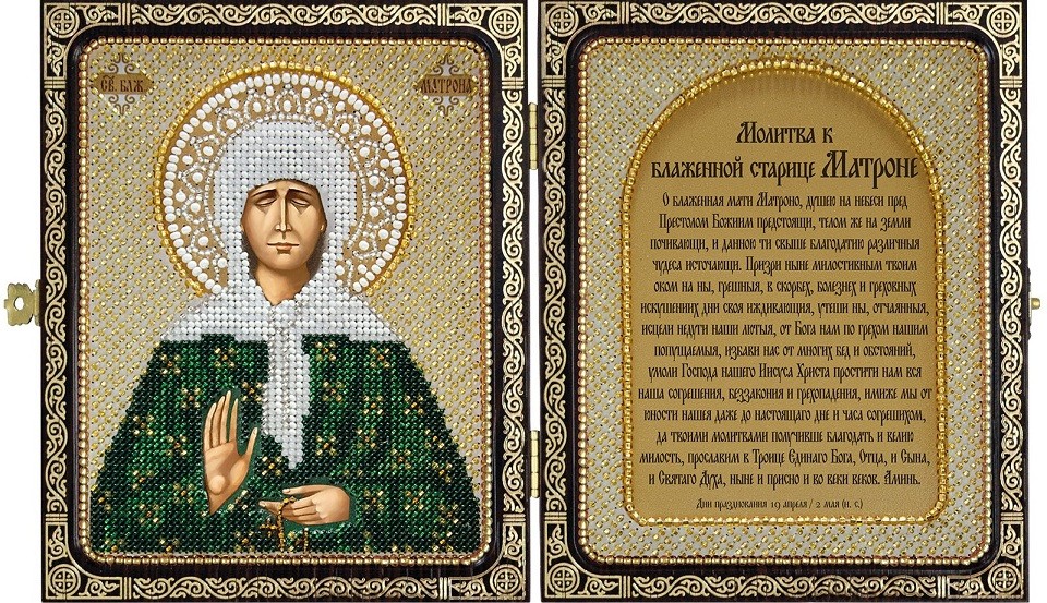 

Вышивка бисером Нова Слобода СЕ7105 Св.Прав. старица Матрона Московская 9х12 см