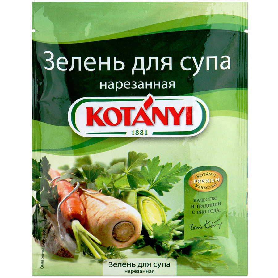 Зелень  Kotanyi  для супа нарезанная 24 г