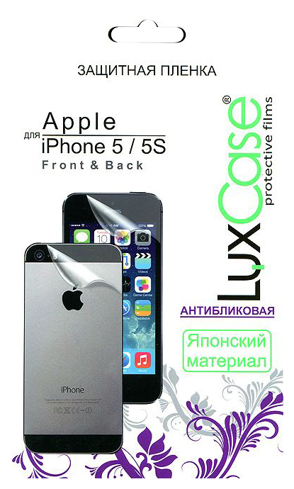 

Плёнка LuxCase для Apple iPhone 5S