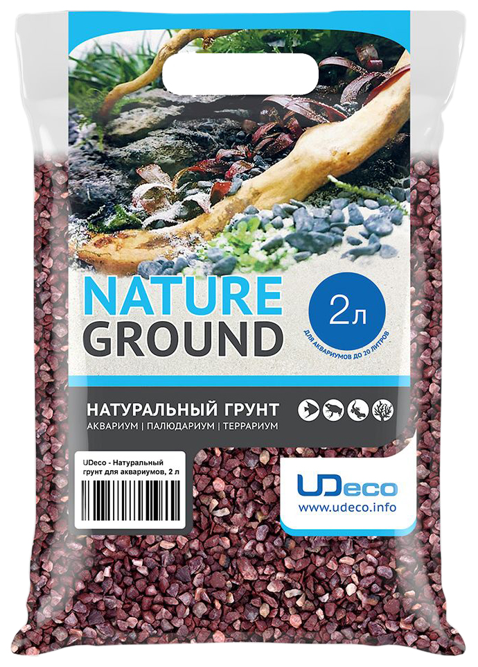 Грунт для аквариума UDeco Canyon Red 4-6 мм 2л