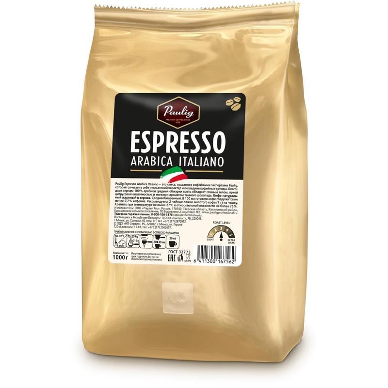 

Кофе Paulig espresso arabica italiano в зернах 1 кг