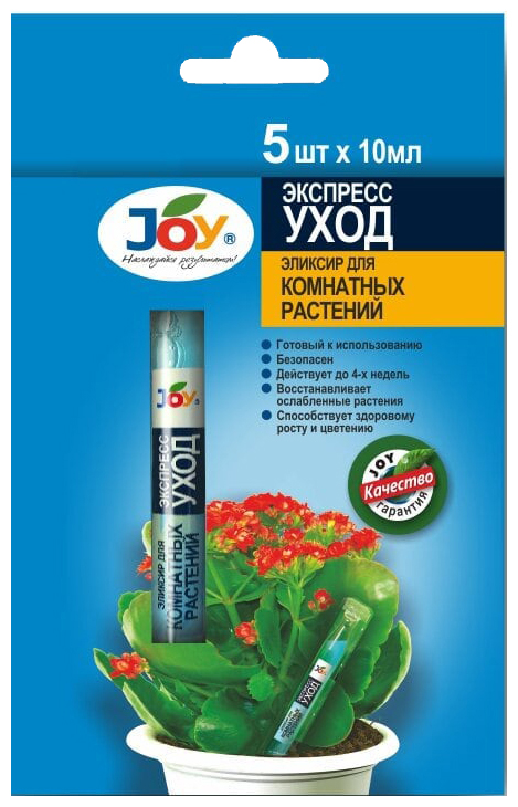 фото Фитогормон универсальный joy эликсир для комнатных цветов 217112 50 мл