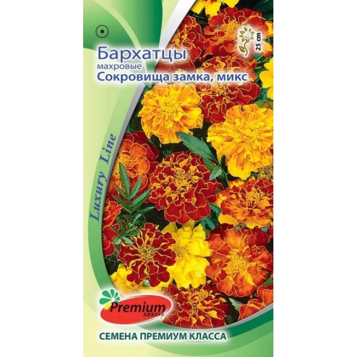 

Семена Бархатцы отклоненные Сокровища замка, Смесь, 0,3 г Luxury Line Premium seeds