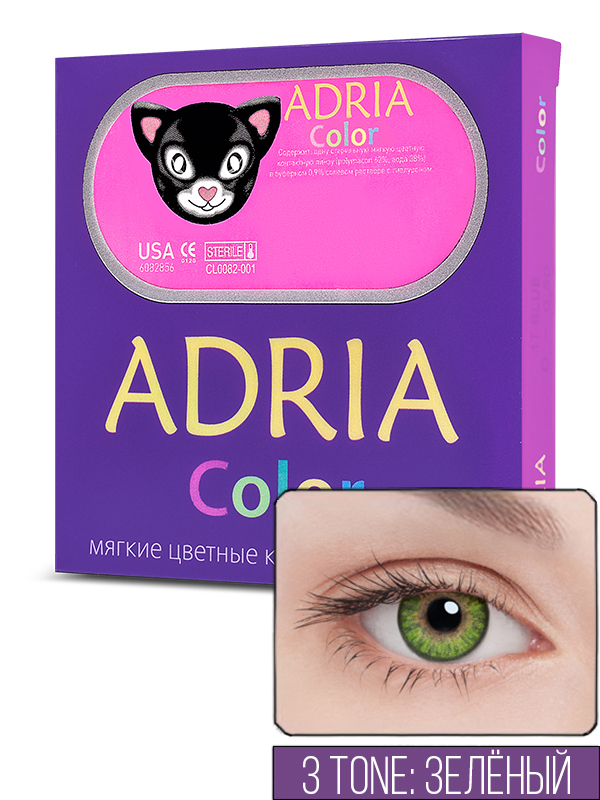 фото Контактные линзы adria color 3 tone 2 линзы -2,50 green