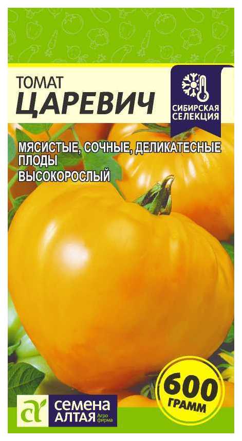 Томат Королевич Отзывы Фото Урожайность Характеристика