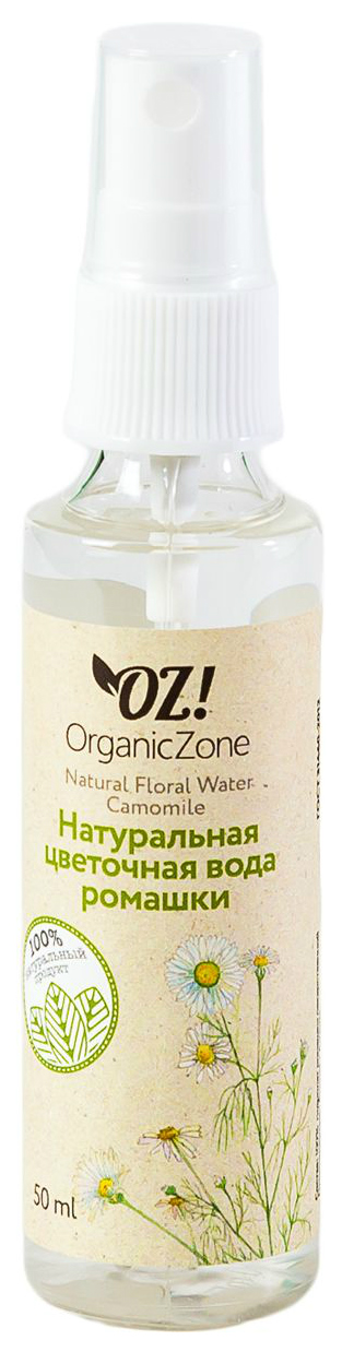 Термальная вода OrganicZone Ромашка 50 мл