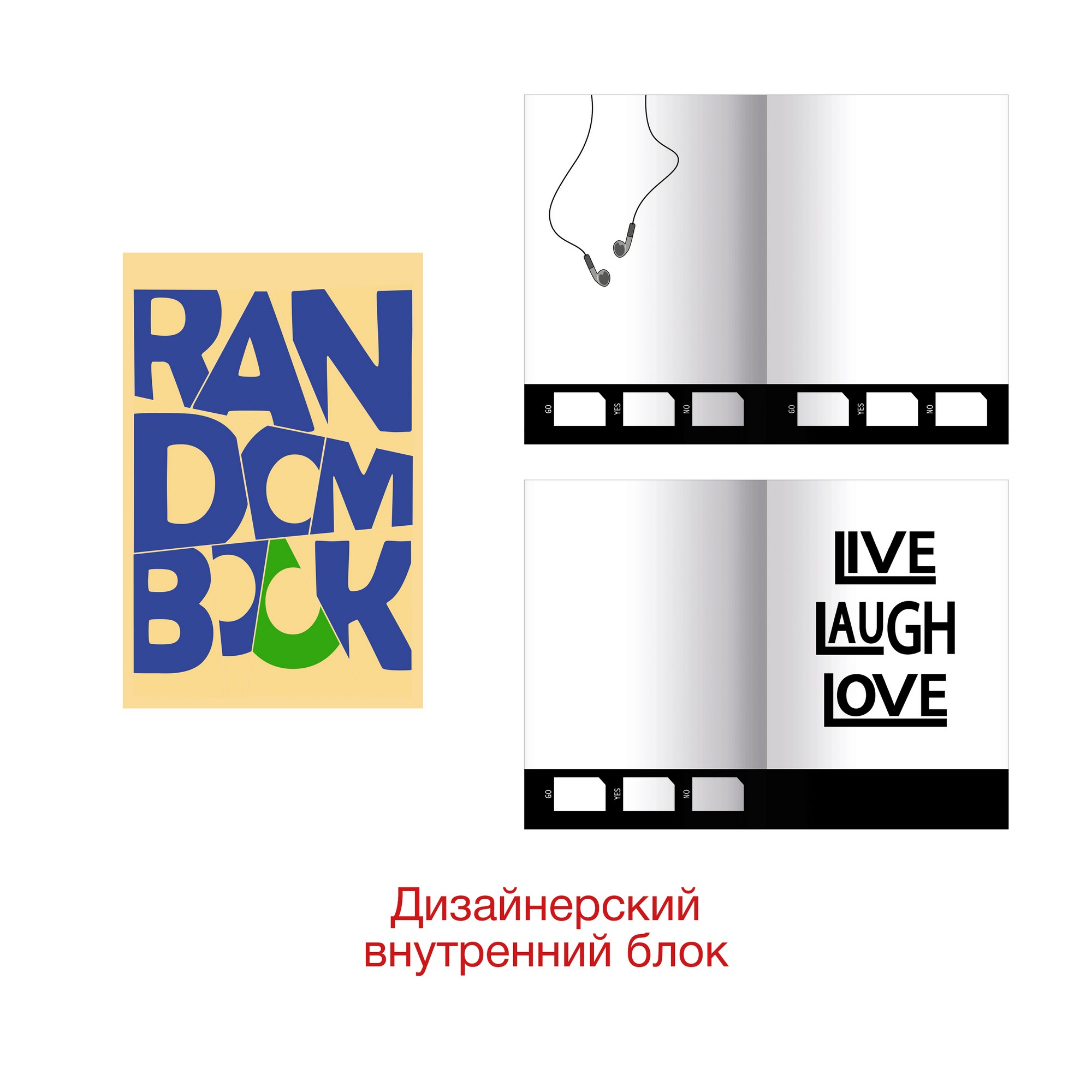 фото Книга для записей "randombook" а5, 112л listoff