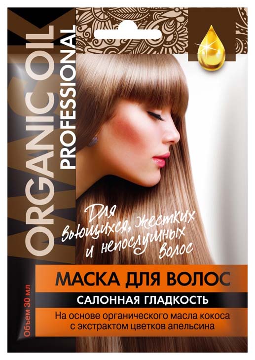 

Маска для волос Organic Oil Professional Для вьющихся, жестких и непослушных волос 30 мл