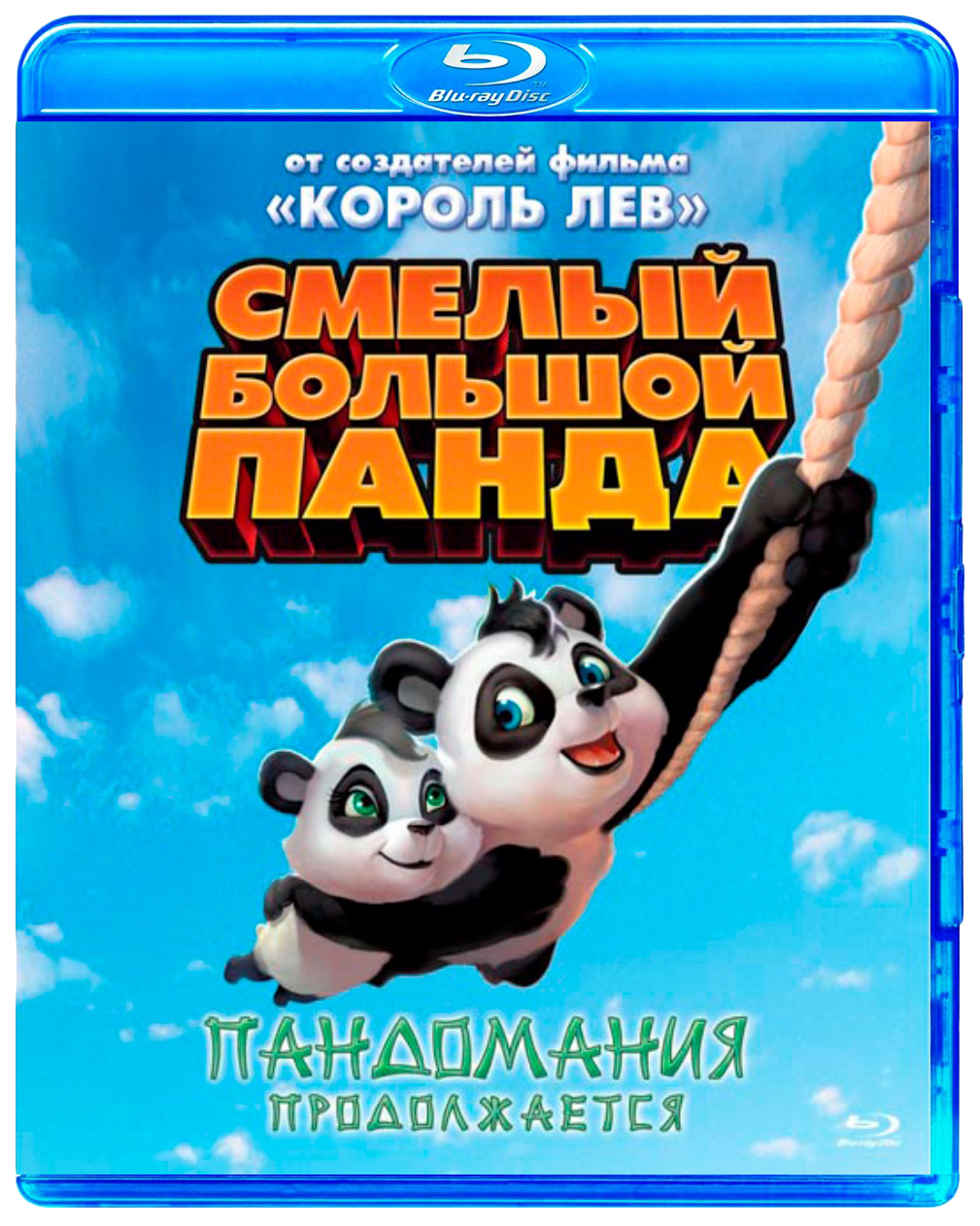 Смелый большой панда