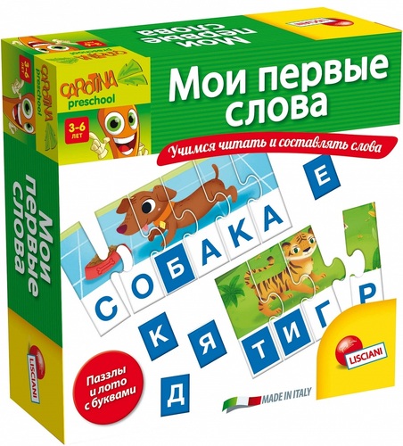 фото Настольная игра lisciani мои первые слова (r55074)