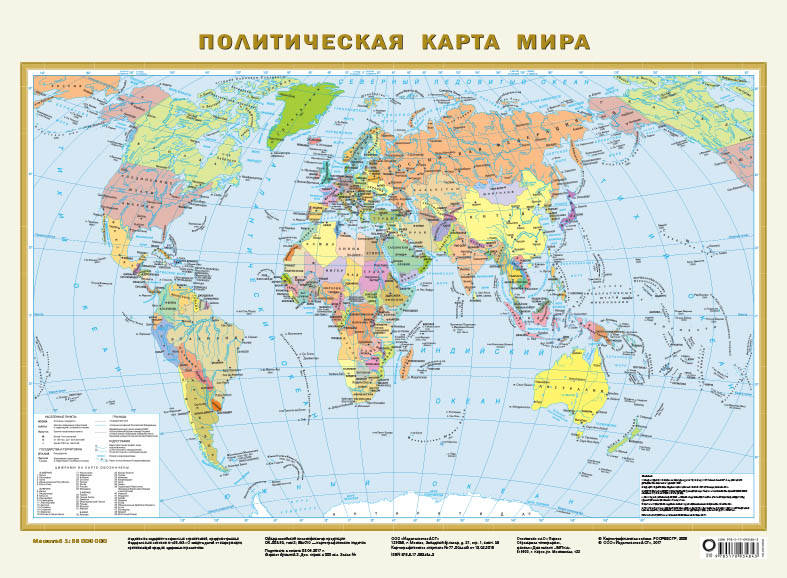 

Книга Политическая карта мира