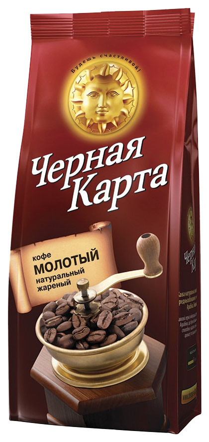 Черный молотый кофе. Черная карта 500г молотый 250г. Кофе черная карта Арабика молотый. Кофе черная карта молотый 500г. Молотый кофе черная карта 250г.