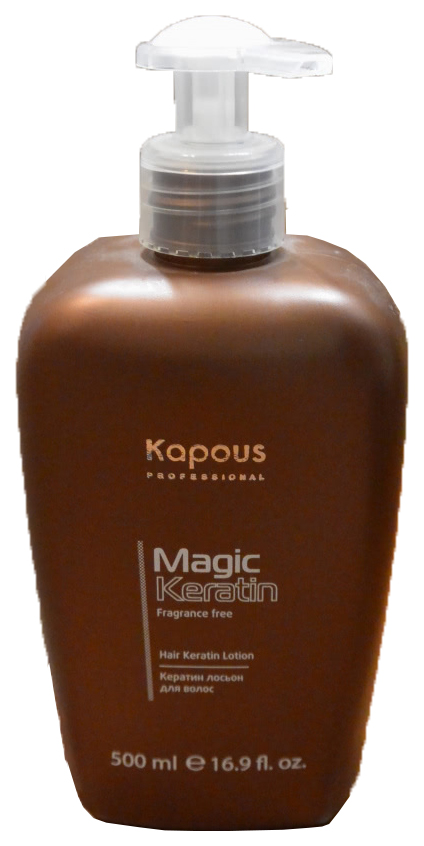 Лосьон для волос Kapous Professional Magic Keratin кератиновый Fragrance free 500 мл лосьон репеллентный москилл для защиты от комаров 70 мл