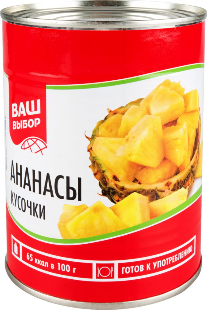 

Ананасы Ваш выбор кусочки 560 г