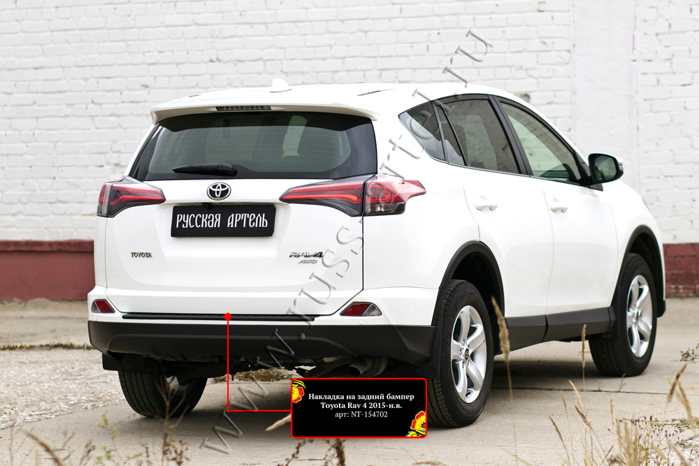 фото Накладка на задний бампер для toyota rav4 2015- русская артель