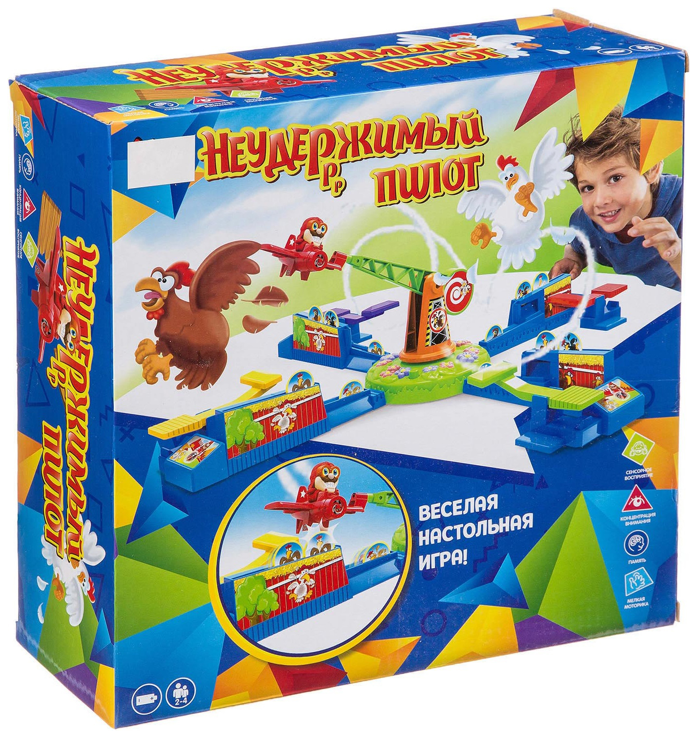 фото Настольная игра "неудержимый пилот" zhorya