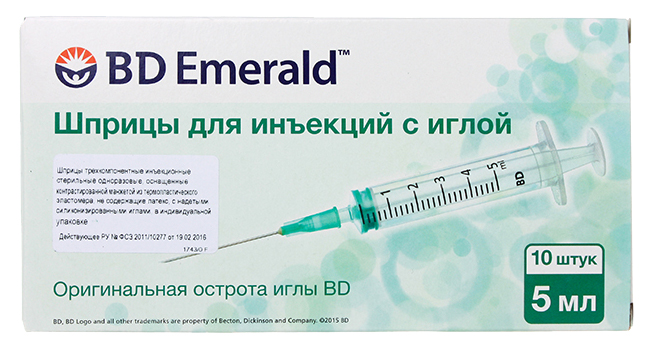 Купить Шприц BD Emerald 3-х компонентный 5 мл зеленый 0, 8 х 40 мм 10 шт.