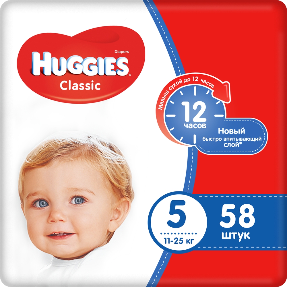 фото Подгузники huggies classic 5 (11-25 кг), 58 шт.