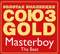 

Союз Gold Masterboy