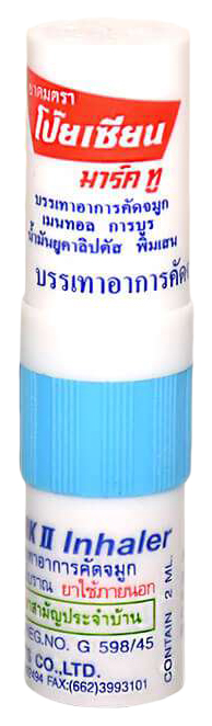 

Ингалятор-карандаш Poy-Sian Mark II Herbal Nasal Inhaler, Разноцветный