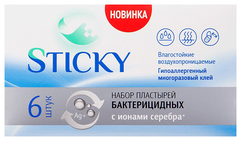 фото Пластырь бактерицидный sticky влагостойкий с серебром 1,9 х 7,2 см 6 шт.