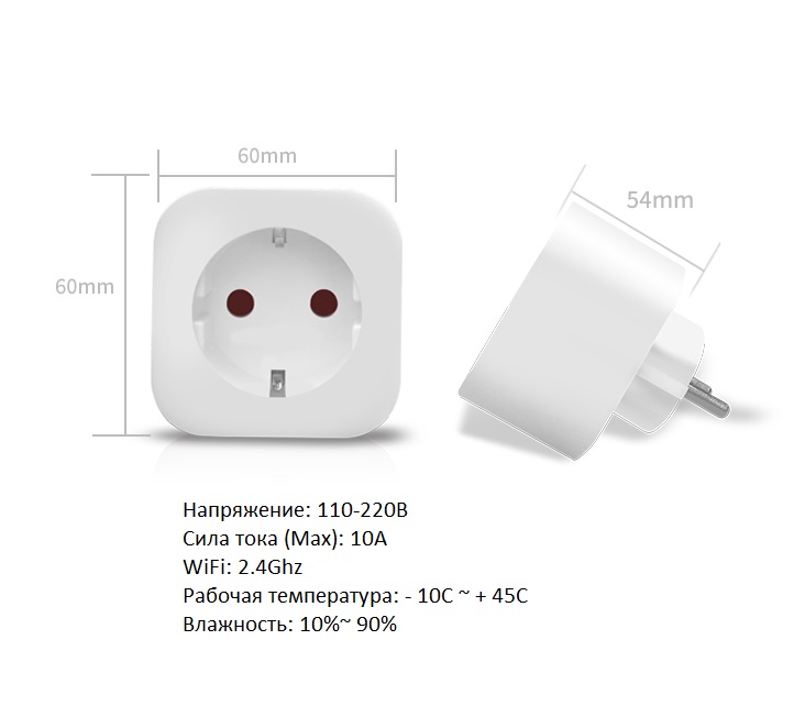 фото Умная wifi розетка invin sp-10