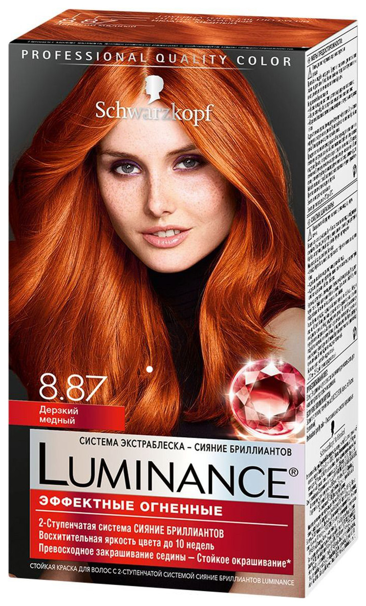 фото Стойкая краска для волос luminance color, 8.87 дерзкий медный, 165 мл