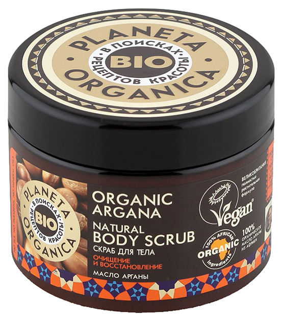 

Скраб для тела Planeta Organica Organic Argana