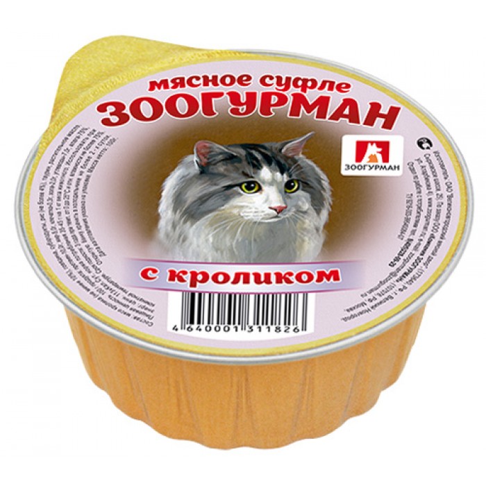 фото Консервы для кошек зоогурман мясное суфле, кролик, 20шт, 100г