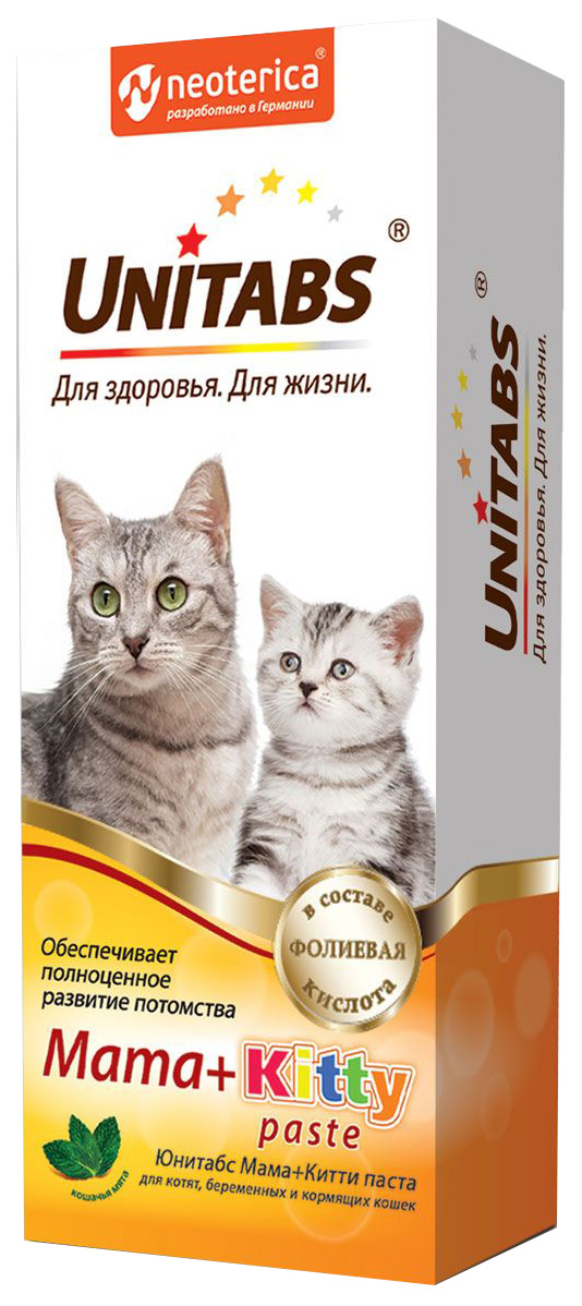 фото Витаминизированная паста для котят, кормящих и беременных кошек unitabs mama+kitty, 150 мл