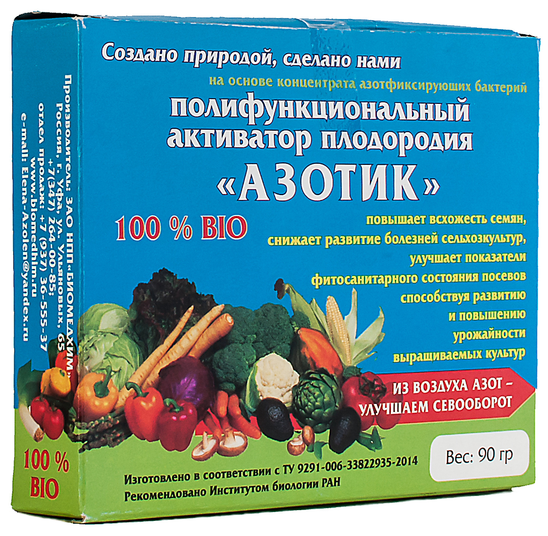 Фитогормон для плодовитости, продления жизни, цветения Биомедхим Азотик 170578 0,09 кг