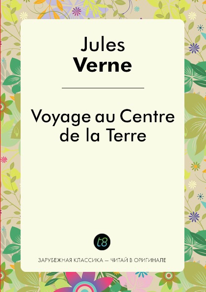 

Voyage Au Centre De La Terre