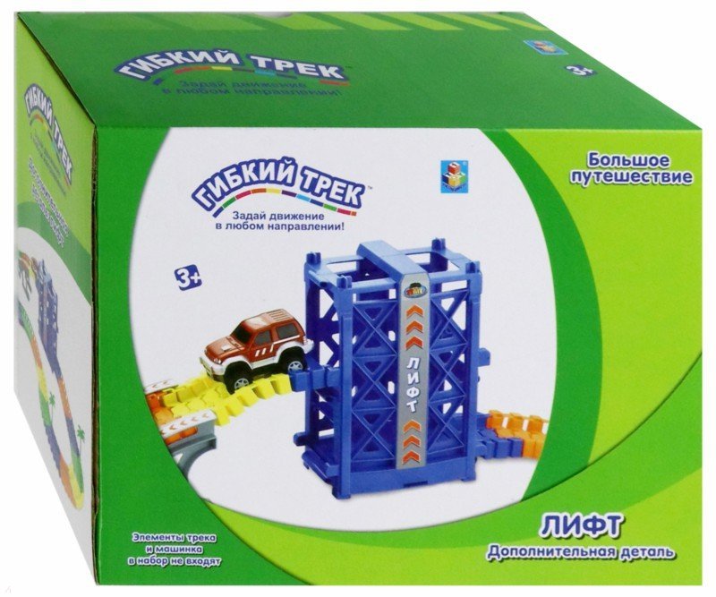 

Трек 1 TOY Отдельная деталь для серии Гибкий . Лифт Т13216